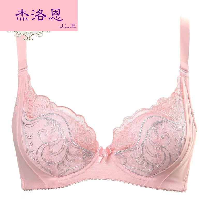 Ensemble intime - Ref 3153045 Image 1