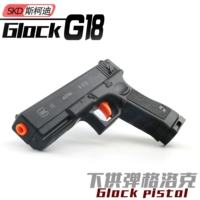 SKD Skodi Glock dưới G18 vì ném bom súng nước điện cs lấy trứng nước lấy súng lục đồ chơi của trẻ em súng phun nước đồ chơi cỡ lớn