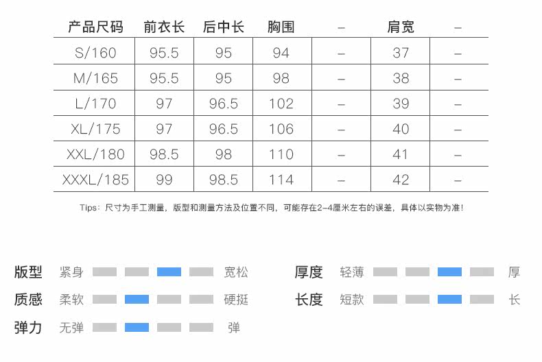 Débardeur chaud pour femme en Polyester - Ref 3177719 Image 13