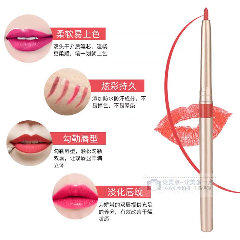 Chống nước xoay môi tự động kẻ viền môi bút chì màu nude dưỡng ẩm lâu bền không đánh dấu Hàn Quốc cắn môi trang điểm bút môi chính hãng son bút chì lâu trôi