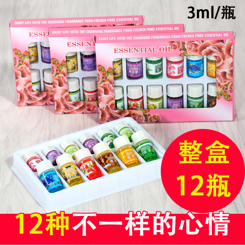 香薰精油水溶性精油加湿器香薰灯家用精油spa会所小精油