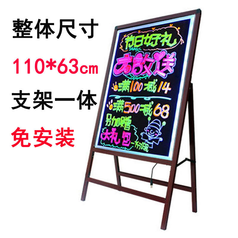 LED handwritten word fluorescent board electronic color screen billboard 110*63 large A word board luminous blackboard promotional version