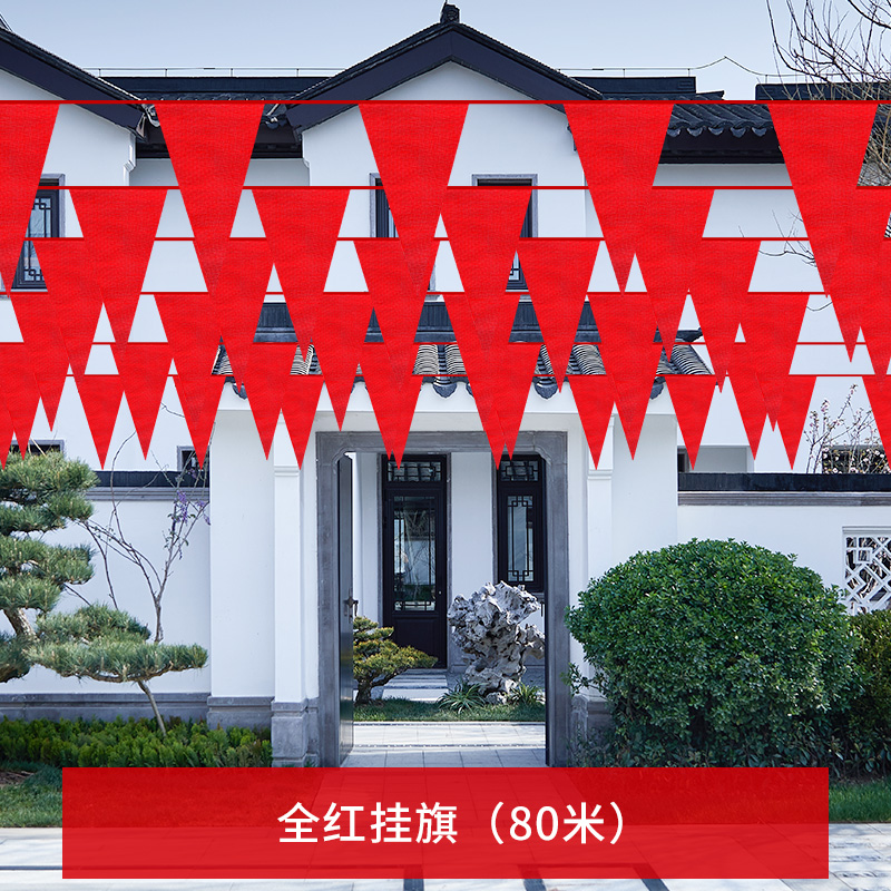 Rural Wedding Scene Placement Wedding Celebration Laflower Yard Triangle Colorful Flag Hanging Decoration Wedding Outside To Decorate Outdoor wine