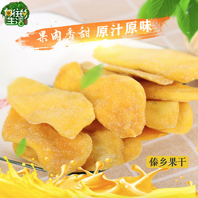 Yunnan Xixian Nat Mango Dry Looking for Living Premium Fruit Dry Bulk Snacks