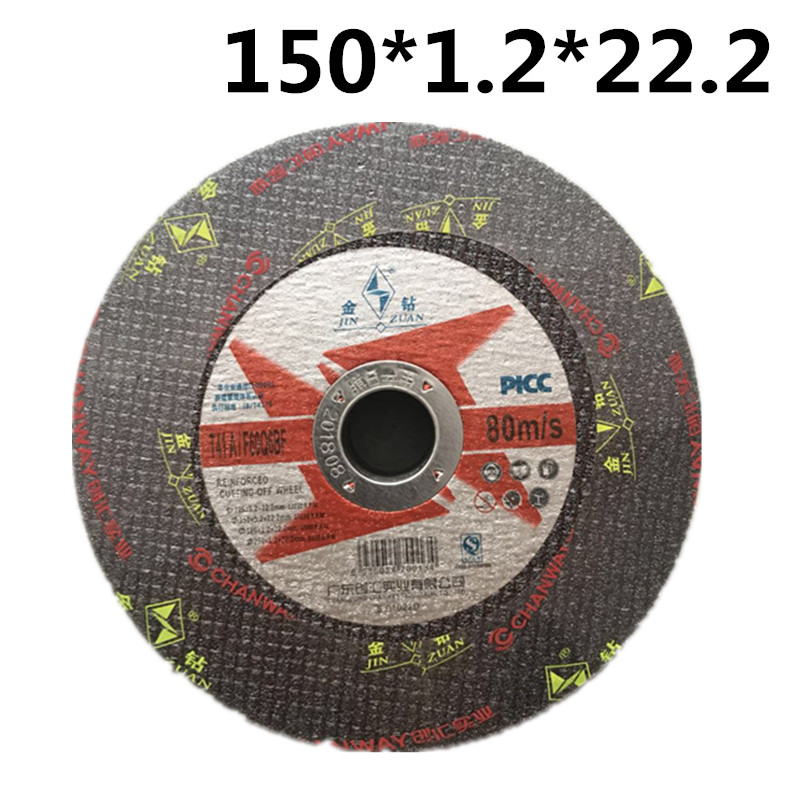 Gold diamond cutting piece Ultra-thin resin grinding wheel Angle grinder slice grinding piece 150*1 2 2*22