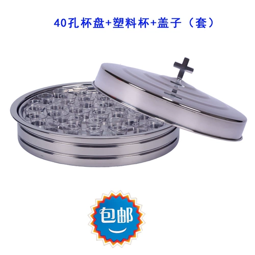 北京天悦圣服 304 Священная сталь Святой сталь.