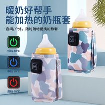 Universal bottle heating insulation cover constant temperature milk artifact USB portable car outdoor baby bottle cover