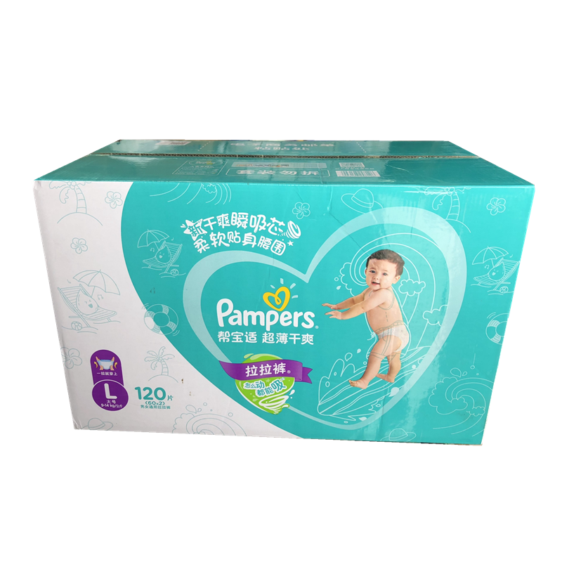 Pampers pull-up pants L120 pieces large small panties diapers toddler pants unisex is more cost-effective than L172