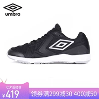 Umbro Umbrella 2019 mùa xuân mới dành cho nam giày thể thao thông thường giày bóng đá UI191FT0193 - Giày thể thao / Giày thể thao trong nhà mua giày thể thao