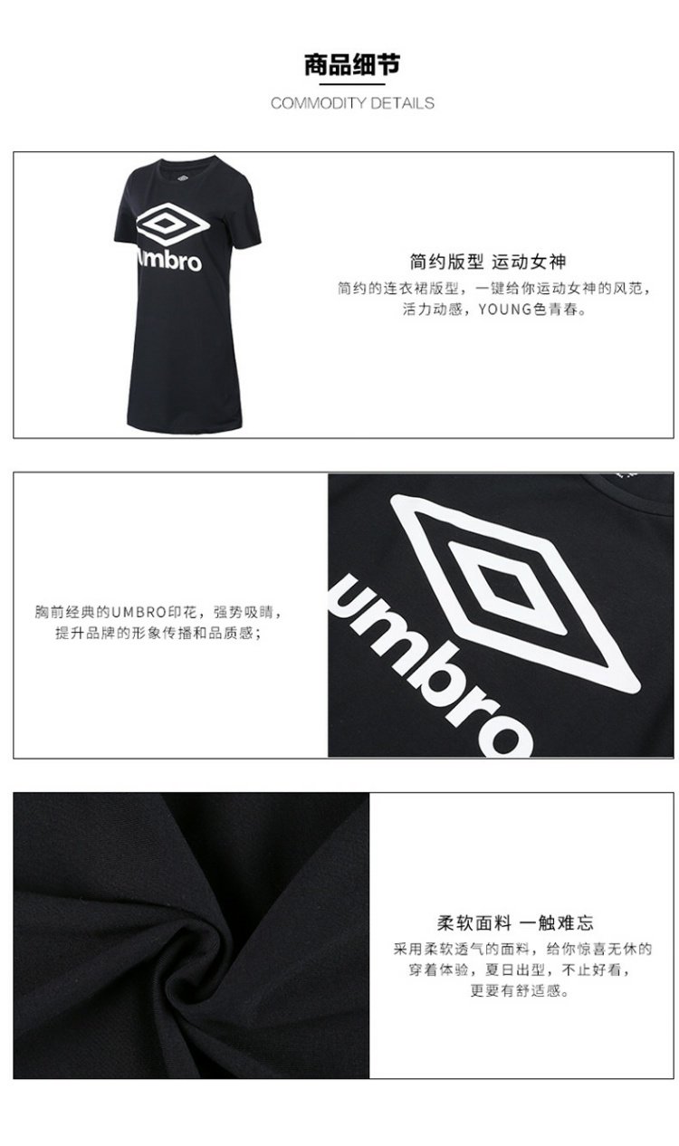 Umbro umbro hè phụ nữ thể thao và giải trí ăn mặc rộng rãi tay áo ngắn UO182AP3902 - Trang phục thể thao quần short tập gym nữ 2 lớp