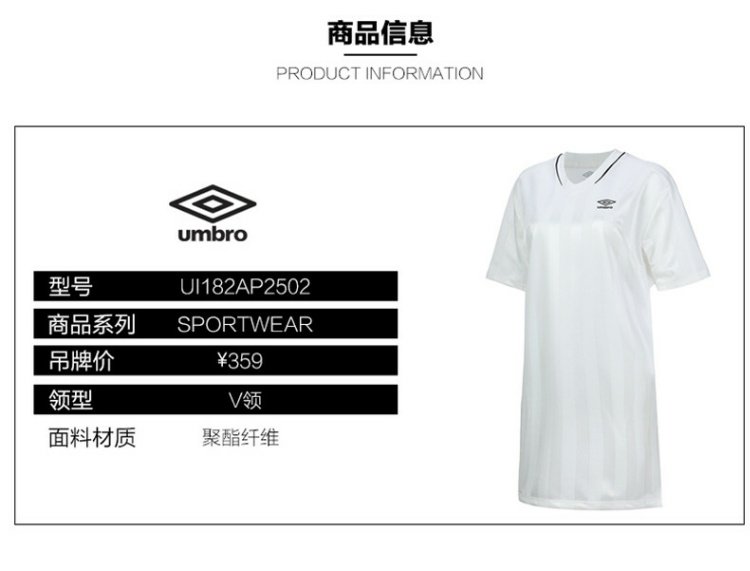Umbro Umbro mùa hè của phụ nữ váy ngắn tay thể thao giản dị Váy đầm UI182AP2502 - Trang phục thể thao quần the thao adidas nữ