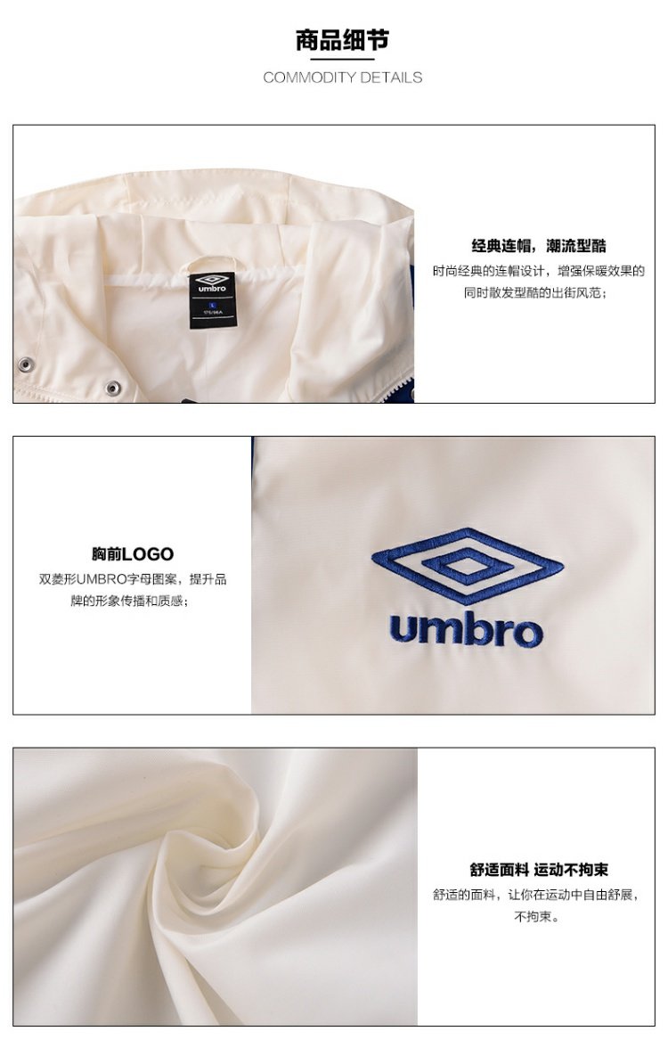 UMBRO yinbao 2018 áo khoác thể thao nam mới thường xuyên áo khoác thể thao trùm đầu áo khoác thể thao UI184AP2209 - Áo gió thể thao áo gió the north face