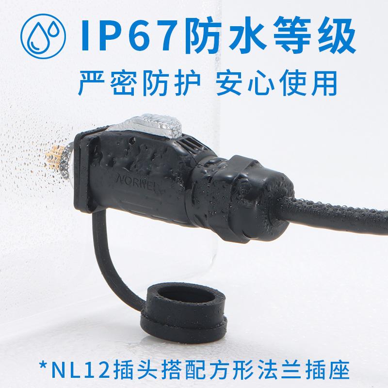 车载电气枢纽:防水M12航空插头的秘密