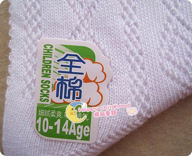 Chaussettes enfant - Ref 2107022 Image 16