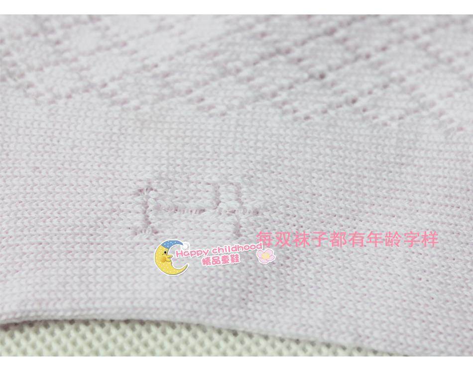 Chaussettes enfant - Ref 2107022 Image 18