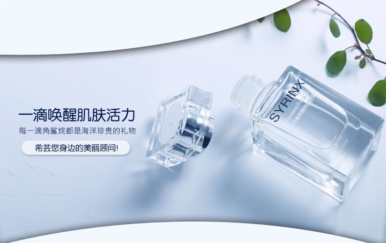 Dầu vạn năng, squalane, tinh dầu làm đẹp nguyên chất, dầu dưỡng da, dưỡng ẩm, sửa chữa tinh dầu toner rau má skin1004