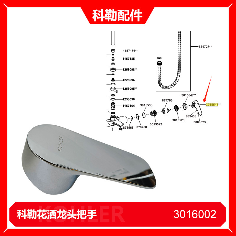 3016002 Handle Accessories Kohler Original 97825t Shower Faucet Handle Accessories 72275 Faucet Handle