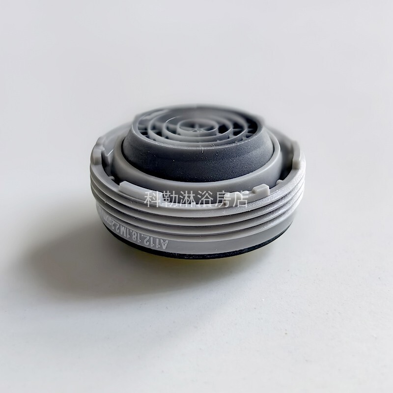 1231664 Aerator Kohler Original Genuine Faucet Spout Filter Nozzle Splash-Proof Repair Parts