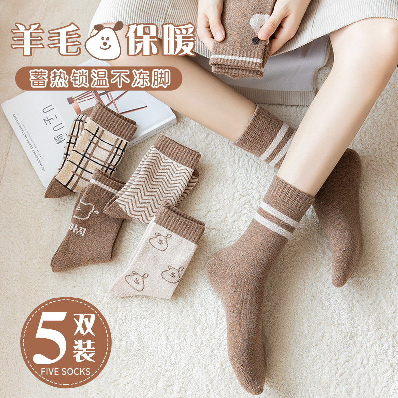 Wool socks women's autumn and winter mid-tube plus velvet thickening ins tide net red style outer wear retro style curry color stockings