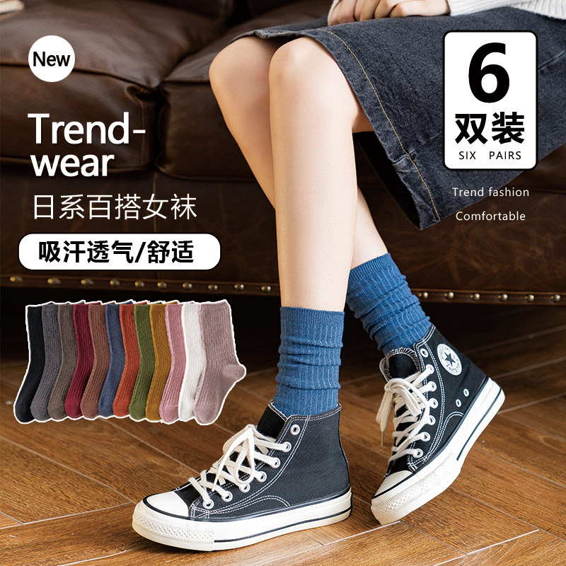 Socks women's middle tube socks spring and autumn models ins tide autumn and winter cute Japanese solid color stockings high tube black bubble socks