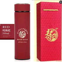 Wish Banquet Gift Old Man Great Suo 60708090 Centeno Birthday Suast Return Courtesy of the Courtesy Insulation Cup Custom Logo