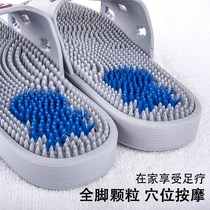 Massage Slippers for men and women Home Indoor non-slip Deodorant Acupoints With Tinged Granules Soft Underfoot Pedicure Massage Tug 