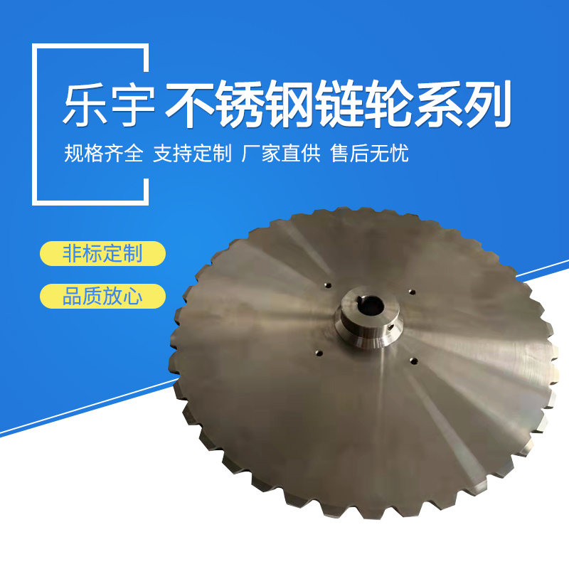 Stainless steel 304 sprockets 3 points 4 points 5 points 6 points Industrial transmission sprockets Mechanical parts Special single double row gears