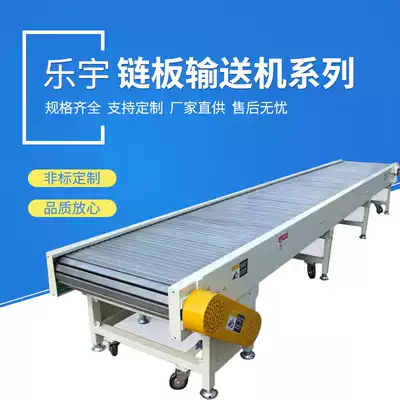 Chain plate climbing machine stainless steel chain plate conveyor accessories food conveyor elevator conveyor equipment conveyor