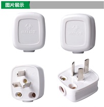 Bull Plug Three Feet 3 Feet Wire Wiring Triangle High Power Power Supply Three Holes Air Conditioning GNT-10a 16A Three