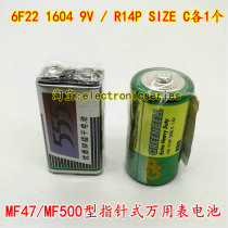 Pointer Wanuse table battery suit 9V block 3 Number of batteries 1 section 6F22 1604 R14S SIZE C