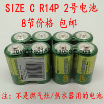 Superbar 3 Carbon battery 555 diameter 26mm 26mm 50mm Wanuse table safe SIZE C R14S