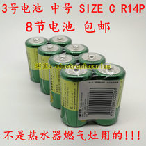 8 Section GP Superbar 3 Battery Wanuse Table Toys Toy Cat Safe watch SIZE C Straight 25mm height 50mm