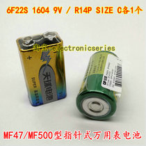  Old-fashioned pointer multimeter special battery Dual battery No 3 9V square laminated No 2 R14P nine volt 6F22S