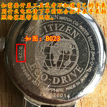 Suitable for light kinetic watch rechargeable battery B023 B023 B020 B030 B036 B080 B080 S