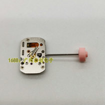  Watch accessories Brand new original 1032 quartz movement two-pin two-pin electronic watch heart white machine silver watch