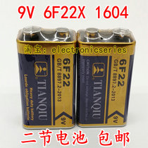 2 Festival days Ball 9V 6F22X Carbon Sex Battery Wanuses Table Toys Remote control Smoke alarm ear Wear gun 1604