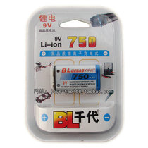 BL thousand generation 9V rechargeable battery high capacity lithium battery new lithium ion 750mah wireless microphone