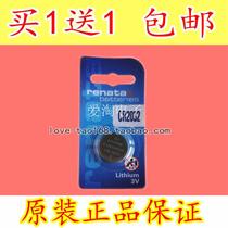 renataCR2032 car 3V remote control motherboard electronic scale button battery