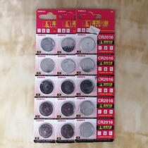 Gold celestial ball CR2016 car remote control toy part watch 3V button battery electronics