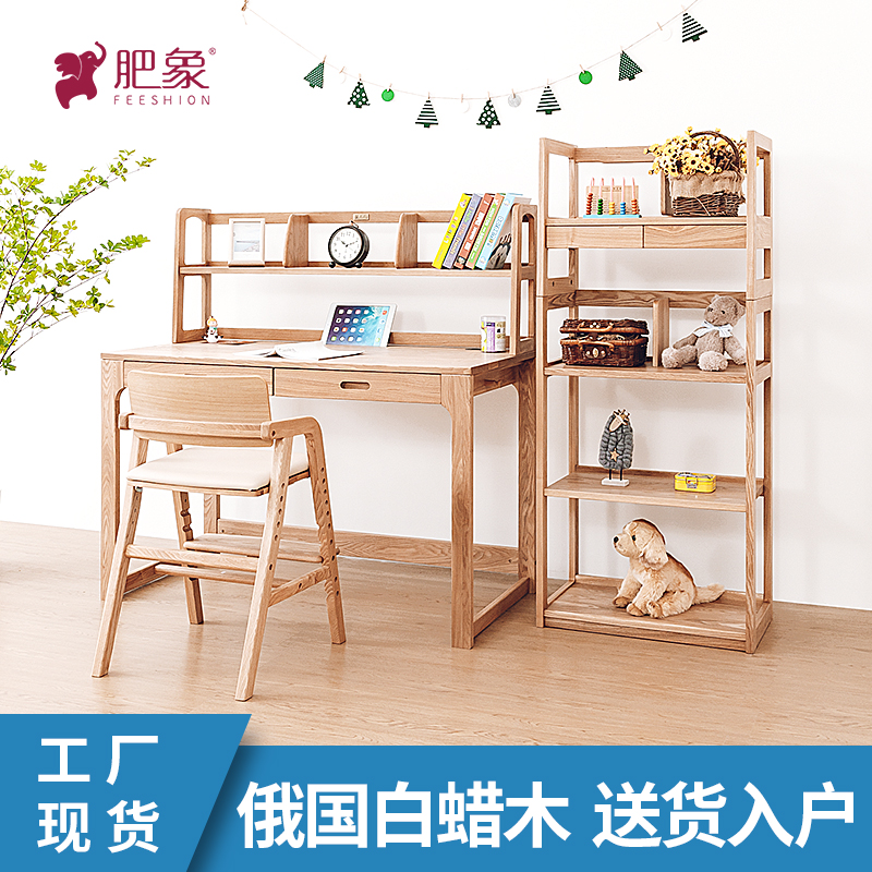 Pure solid wood Russian white wax wood study table with bookshelves suit home primary and middle school students desk outlet Japan