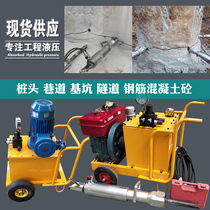 Hydraulic Rock Splitting Machine Hydraulic Mountain Splitting Machine Electric Concrete Breaker Cement Tank Truck Crusher