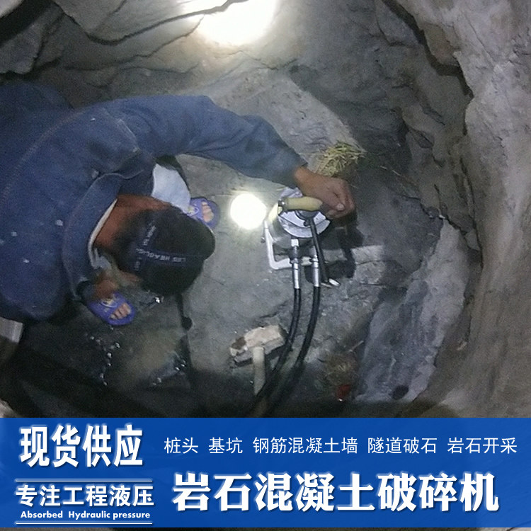 Multi-functional hydraulic rock crackling machine for electric portable static blasting of small concrete broken stone machine