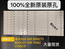 New Original Storm Artificial Intelligence TV 50X4(ECHO)DS50M61-DS12-V01 light bar