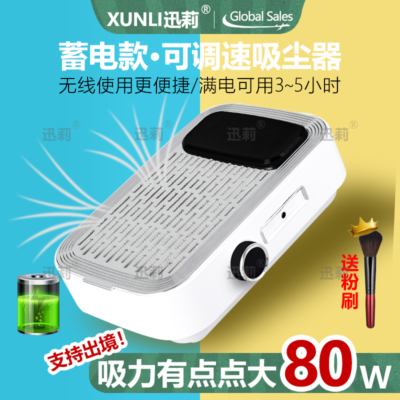 Rechargeable Nail Dust Collector with Hand Pillow, Polishing and Nail Removal Dust Remover, Wireless, for Nail Salons