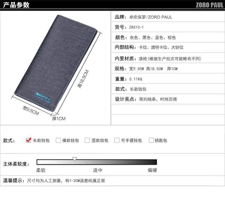 Sac pour homme - Ref 55175 Image 11