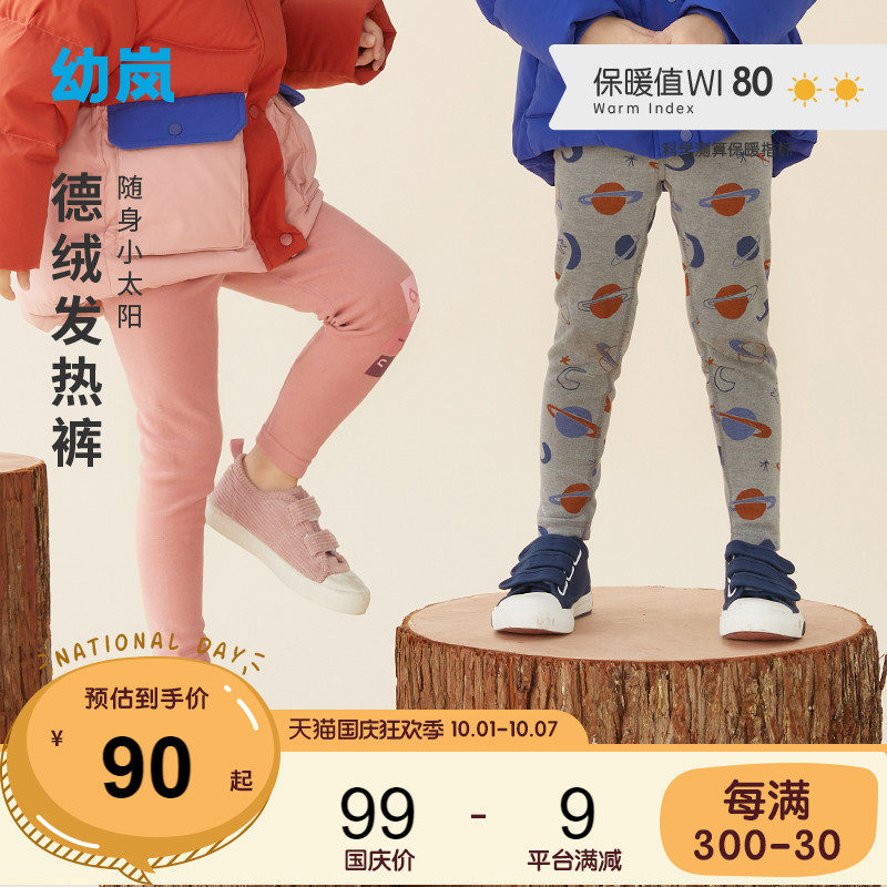 Children's children's clothing autumn and winter new children's warm pants plus thick velvet leggings girls autumn and winter