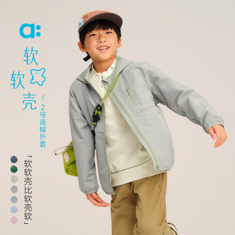 Allblu Youlan【Soft Shell No. 2】Children's Jacket for Girls and Boys, Spring Windproof Windbreaker, Class a Children's Clothing Allblu Youlan【Soft Shell No. 2】Children's Jacket for Girls and Boys, Spring Windproof Windbreaker, Class a Children's Clothing