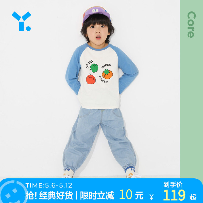 Young Lan Wood Series (Everyday) Mosquito-Proof Forest Jeans New Sunscreen Feet Men And Women Great Children Pants