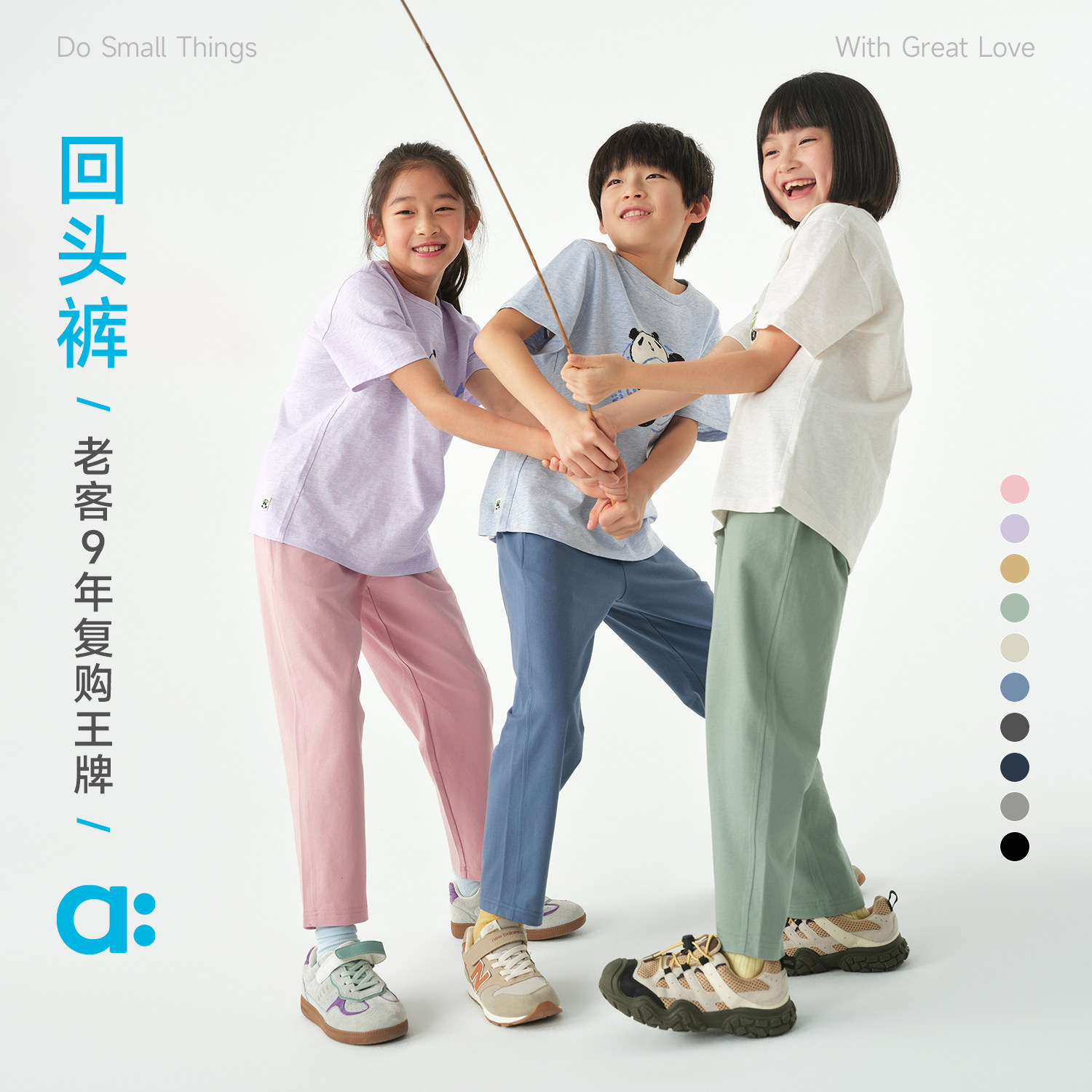 allblu Youlan【リピーターのお客様向けパンツ】子供用パンツ、2026年春夏新作カジュアルパンツ、「9年連続リピーターのお客様」