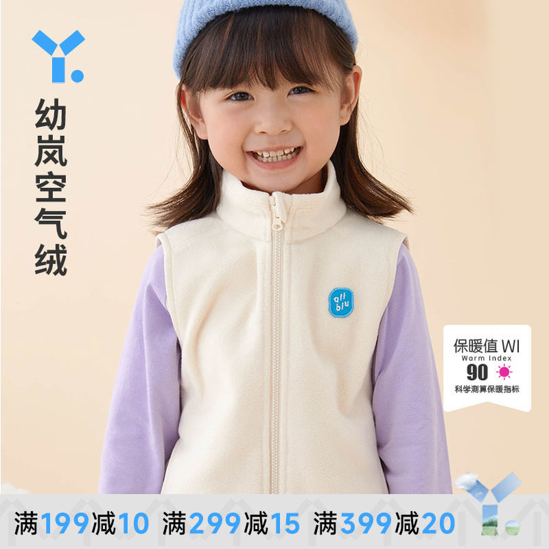 Young children's waistcoat waistcoat new 2021 autumn and winter exploits outside wearing baby warm air suede CUHK male and female vest